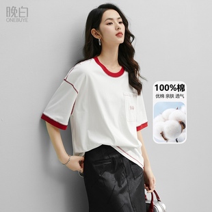 晚白2025年夏新款 女 时尚 慵懒落肩上衣休闲纯棉宽松亲肤短袖