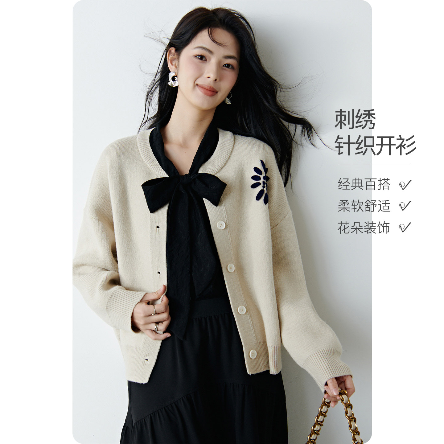 晚白2026年春新款时尚刺绣大码圆领毛衣柔软舒适休闲针织开衫女