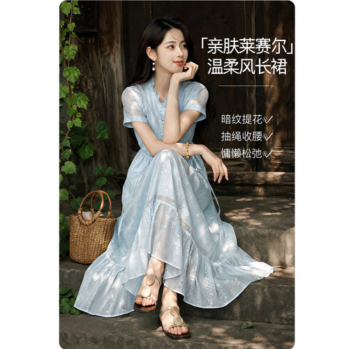 晚白莱赛尔系带轻薄连衣裙