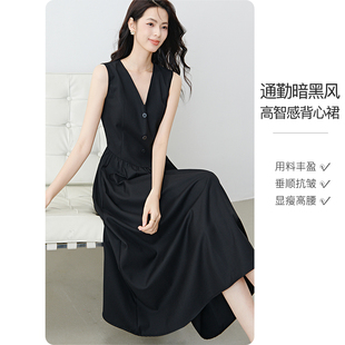 晚白2026年春新款高智感通勤马甲背心裙纸片人感大摆无袖连衣裙