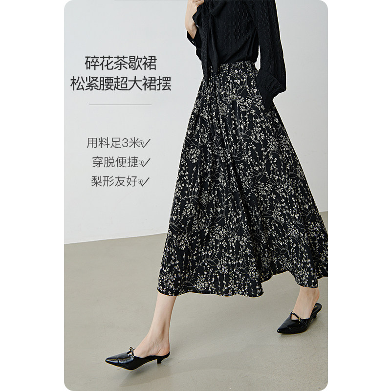 晚白2026年春新款优雅复古碎花半裙松紧腰遮肉显瘦大摆半身裙