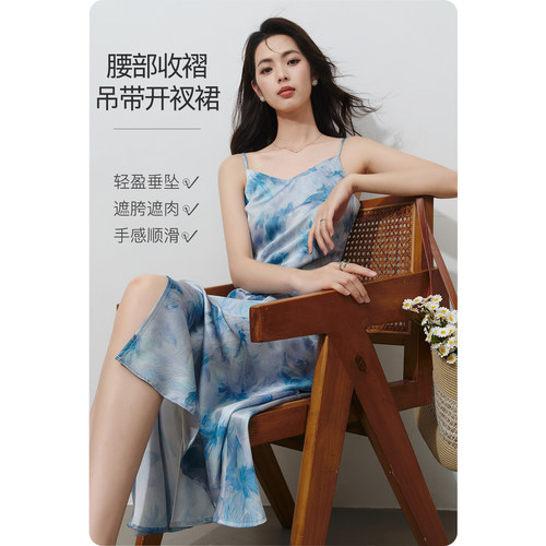 晚白度假出游吊带连衣裙印花