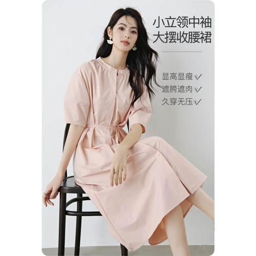 晚白棉感系带收腰连衣裙珊瑚粉