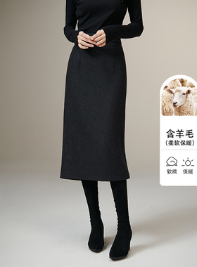 晚白经典深灰色直筒半裙高腰修身气质羊毛包臀半身裙2025新款冬装