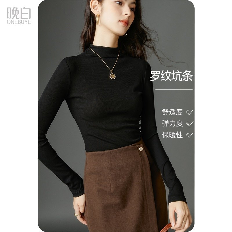 晚白2026年春新款时尚简约上衣百搭休闲纯色弹力打底衫女