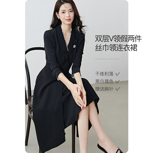 晚白撞色假两件V领收腰连衣裙