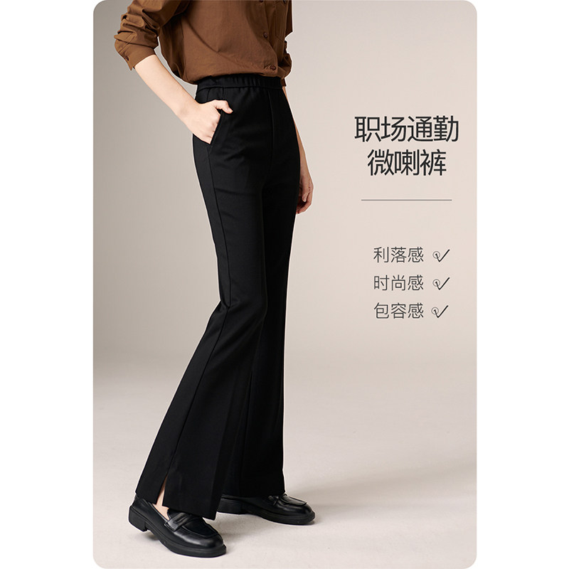 晚白2025年春季新款经典简约高腰裤子修身显瘦职场通勤微喇裤女,女装/女士精品,休闲裤,淘宝优惠券,粉丝福利购,淘宝优惠卷