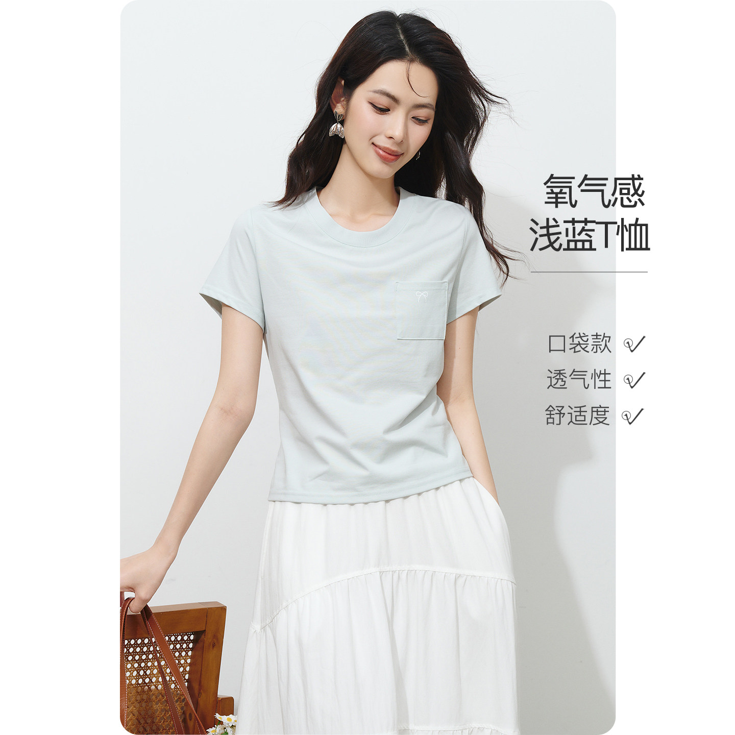 晚白极简风棉质T恤女2026夏新款蝴蝶结口袋短款浅蓝色休闲上衣