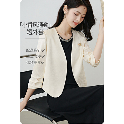晚白通勤小香风优雅短外套女