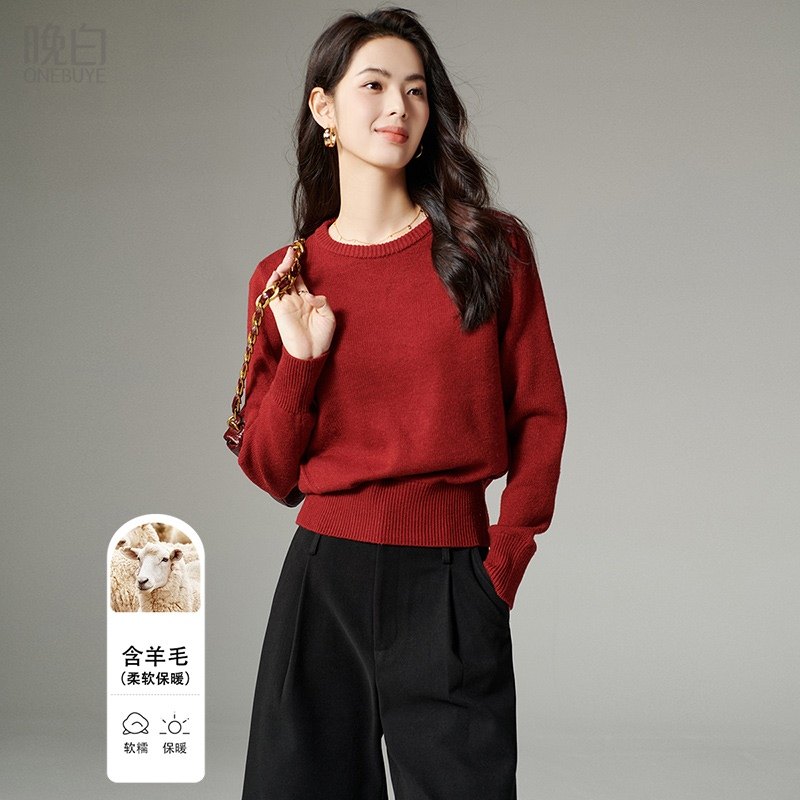 晚白2025年秋冬新款简约新年收腰上衣气质红色时尚含羊毛针织衫女