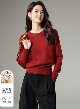 晚白年秋冬新款简约收腰上衣气质红色时尚含羊毛针织衫女