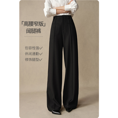 晚白韩系通勤裤子职业减龄休闲裤