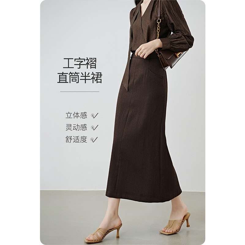 晚白2026年春新款莱赛尔天丝亚麻直筒裙挺括修身摩卡棕通勤半身裙