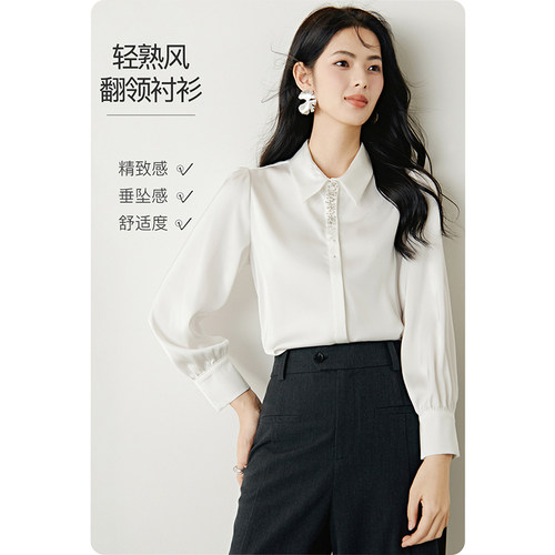 晚白翻领减龄职业通勤衬衫