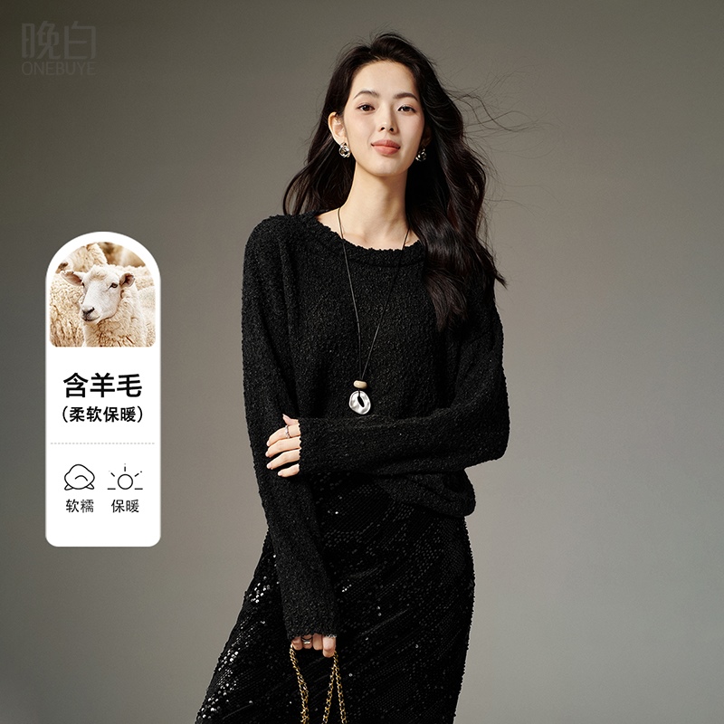 晚白高弹绵羊毛套头针织衫