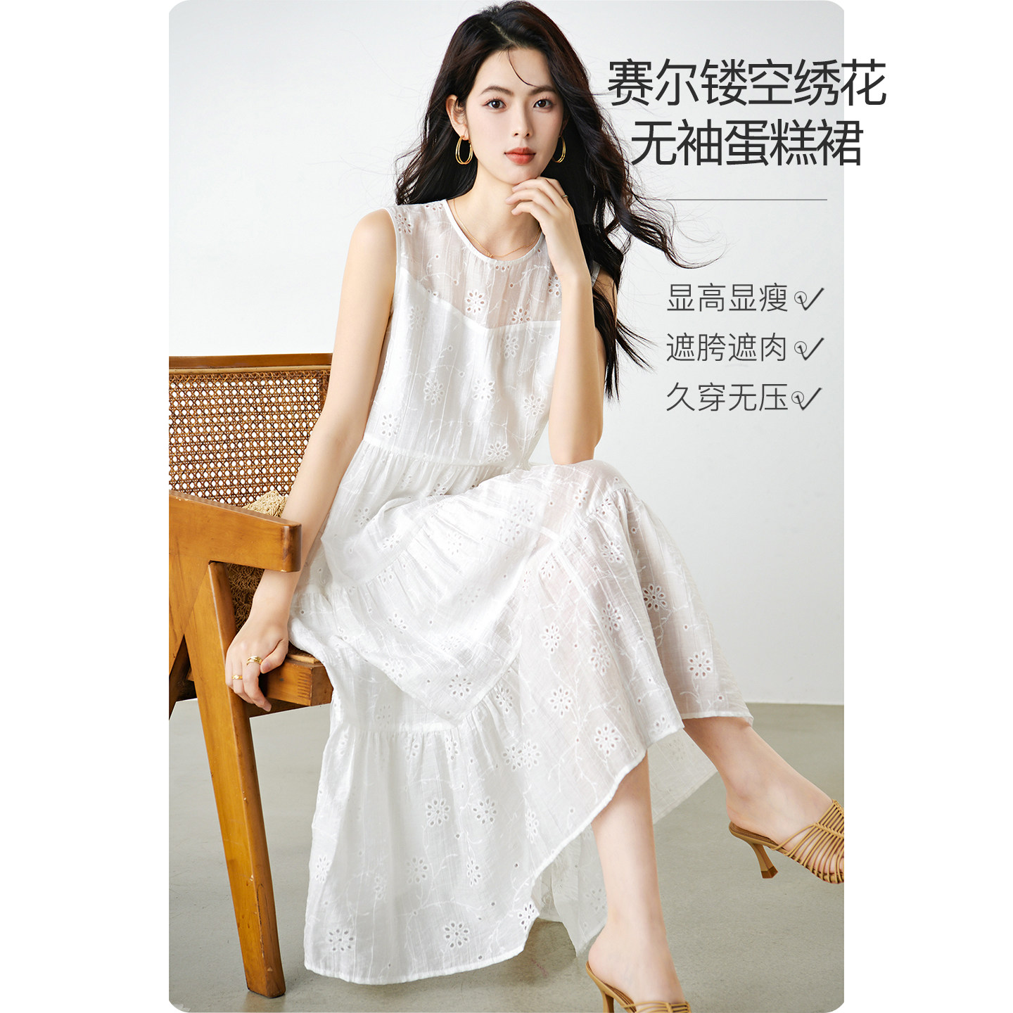 晚白莱赛尔连衣裙2026夏季新款法式轻盈初恋感镂空绣花白色裙子女
