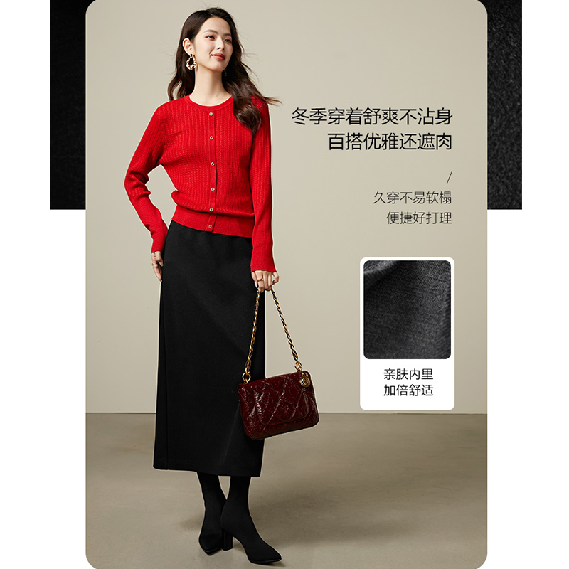 晚白2025年秋新款时尚包臀半裙全松紧厚款毛呢后开叉直筒长半身裙