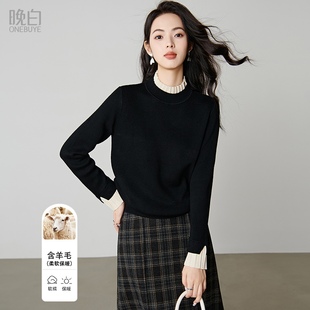 晚白新款小个子上衣气质花边领含羊毛假两件针织衫毛衣冬季女洋气
