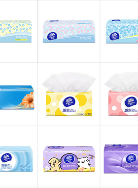 【1元1包】维达棉韧抽纸M码大包纸巾立体美餐巾纸面巾纸卫生纸