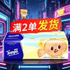 主图