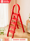 声雨竹梯子家用折叠梯加厚加宽铝合金人字梯伸缩四五步小楼梯步梯