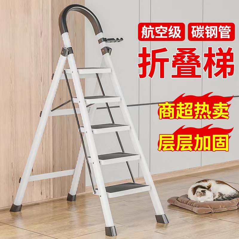 家用梯子折叠人字梯多功能楼梯加厚伸缩室内阁楼步梯安全扶手梯凳