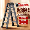 声雨竹加厚梯子家用折叠人字梯加粗加固室内工业工程梯安全爬梯