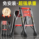 家用梯子折叠伸缩加厚加粗人字梯便携多功能梯子伸缩室内登高两用