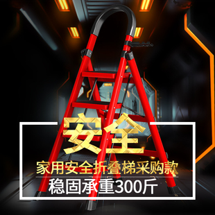 梯子家用折叠梯加厚碳钢人字梯伸缩楼梯多功能室内外阁楼便携梯子