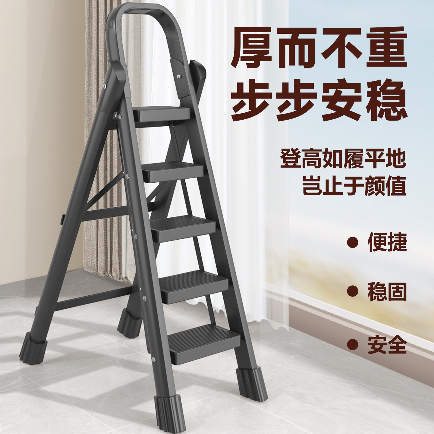声雨竹梯子家用折叠加厚人字梯多功能室内铝合金踏板四步轻便步梯
