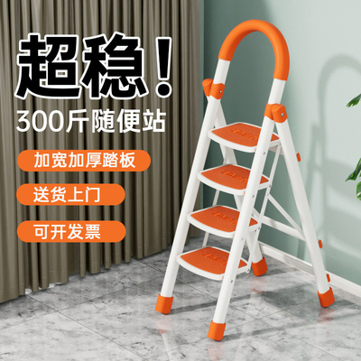 梯子家用折叠伸缩室内多功能加厚乔迁人字梯四五步可携式爬梯小楼