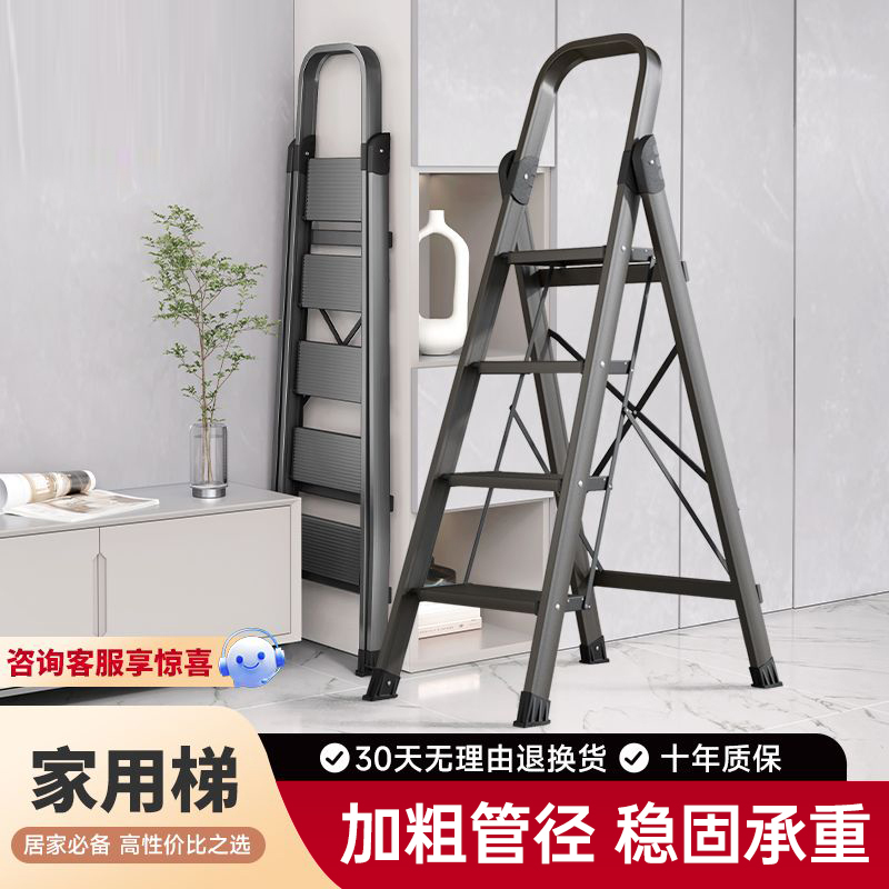 铝合金梯子家用折叠室内人字梯步梯多功能加厚合金楼梯便携五步梯