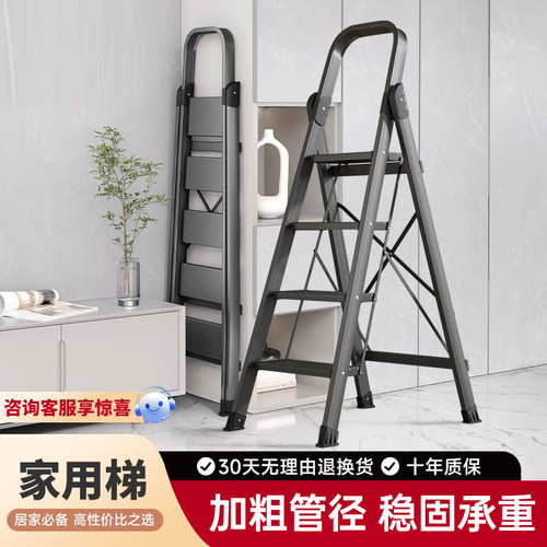 加厚铝合金踏板折叠多功能人字梯