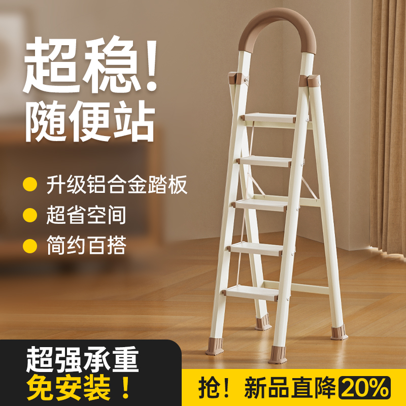 声雨竹铝合金伸缩折叠人字梯