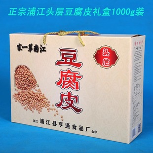 2斤装正宗浦江豆腐皮礼盒头层农家手工半圆油豆皮年货送礼特产