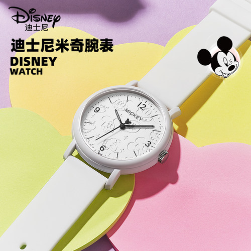 正品迪士尼米奇学生静音手表