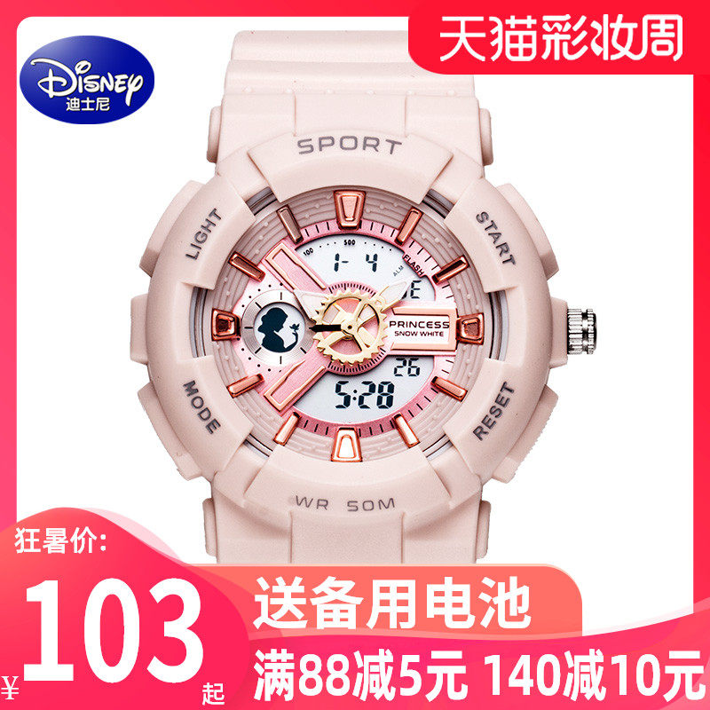 迪士尼联名手表女限量款独角兽高中运动防水少女生初中学生电子表