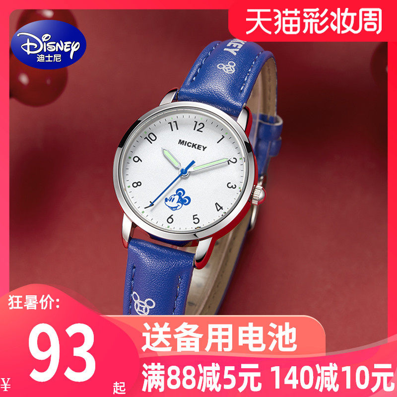 迪士尼儿童手表男孩指针式男卡通米奇防水夜光电子男童小学生手表