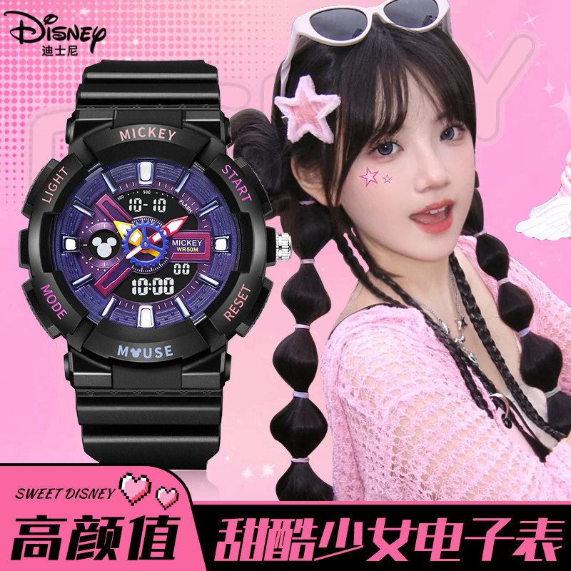 迪士尼手表运动时尚初高中5ATM