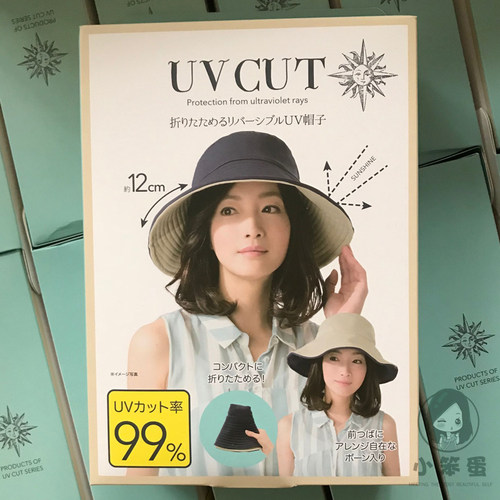 女夏遮阳帽子户外防紫外线防晒帽
