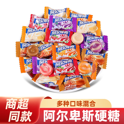 阿尔卑斯硬糖喜糖结婚糖果