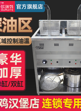 欧瑞特厂家直销价格优惠