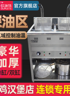 欧瑞特厂家直销价格优惠