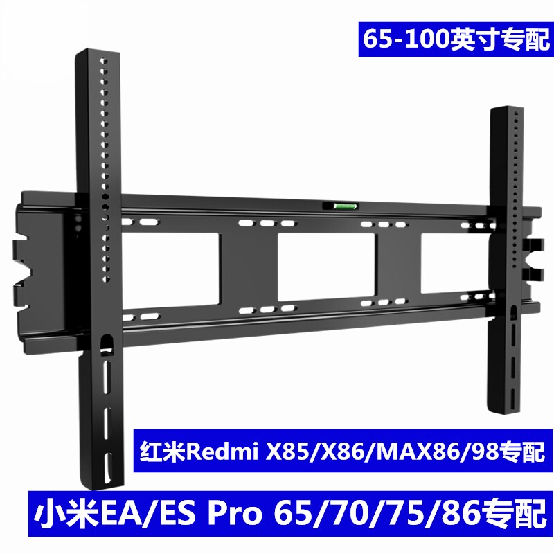 适用于小米大屏电视机