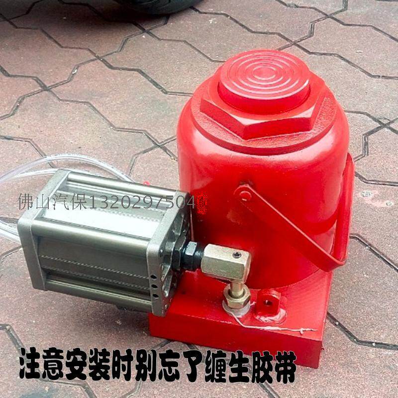 重型100T千斤顶气动助力器液压千斤顶气动千斤顶助力泵起重大货车