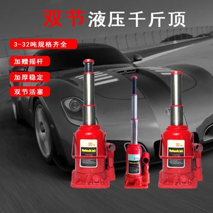 双节气动千斤顶 液压三节汽车32吨20T工程液压工具 加长千金顶立式
