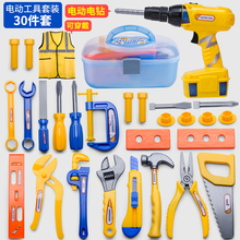 儿童修理工具套餐多功能维修工具箱仿真螺丝刀电钻过家家玩具男孩