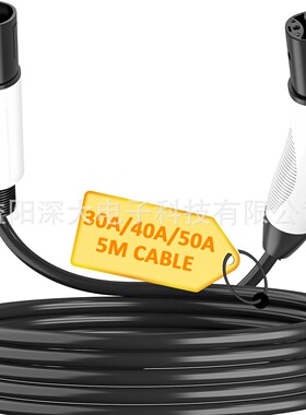 源头工厂新能源汽车充电桩延长线特斯拉专用SD-E140充电枪