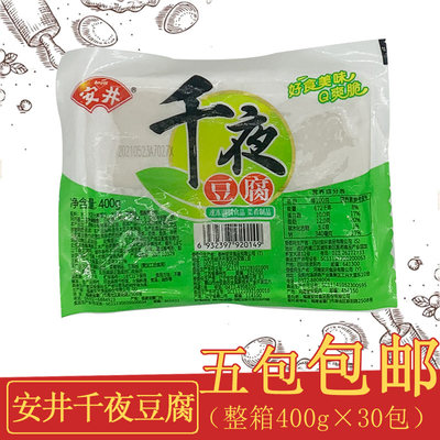 安井豆腐千页百叶400g煎炒凉拌