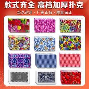 整箱100副扑克多款 商超台球厅纸牌 式 可拼色加厚升级耐用厂家正品